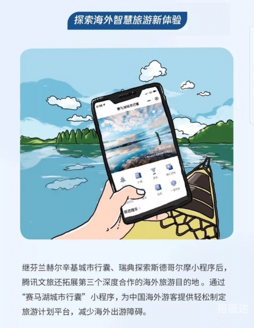 关于118彩色厍图印刷的探索与体验-第2张图片