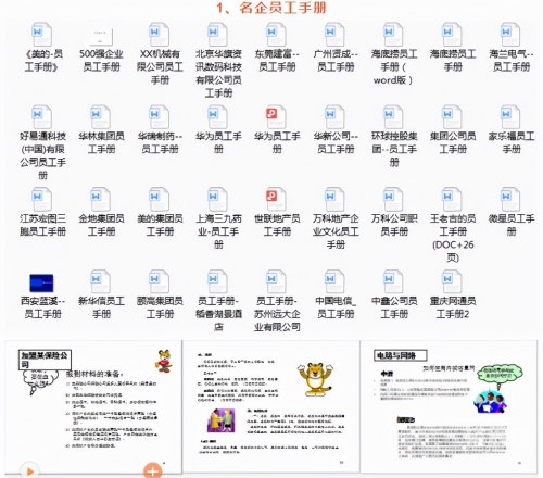 2024年新奥门管家婆资料2024年新奥门管家婆资料概览-第2张图片
