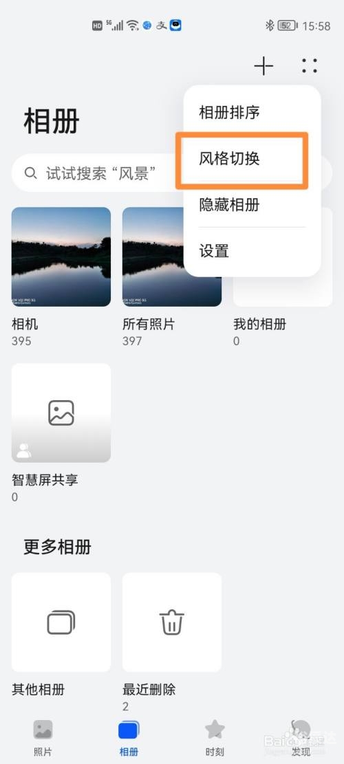 35图库手机专用看图应用介绍
