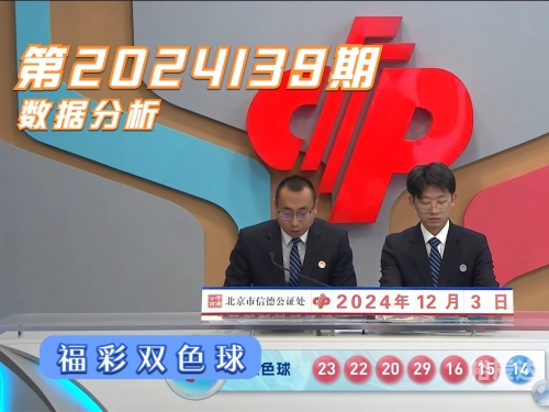 双色球开奖结果42期双色球开奖结果揭晓，42号彩票-第3张图片