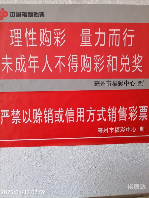 双色球开奖结果42期双色球开奖结果揭晓，42号彩票-第2张图片