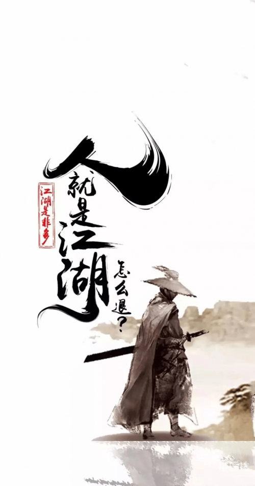 侠客网名侠客网，江湖中的网络世界