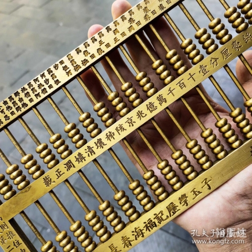 铁算盘3438铁算盘3438，智慧与传统的结晶