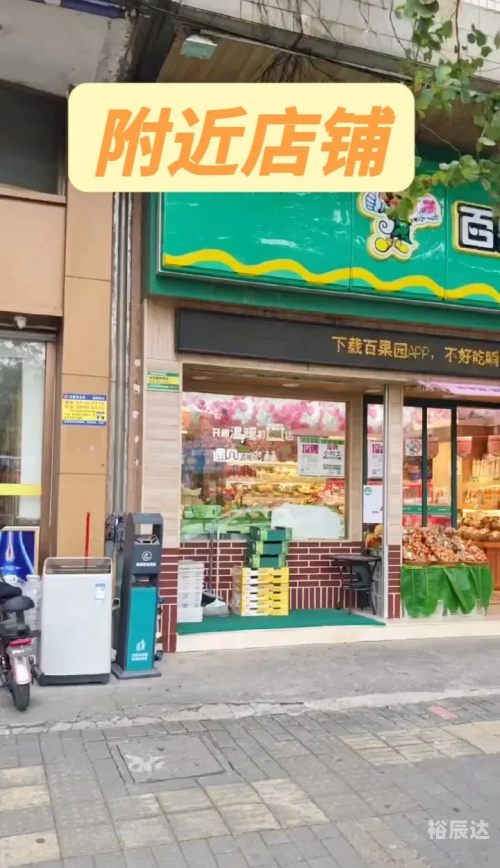 新万博客户端，便捷娱乐新体验