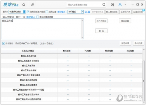 关键词，600kk.com