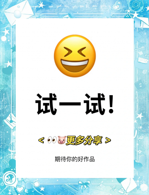 关键词，600kk.com-第3张图片