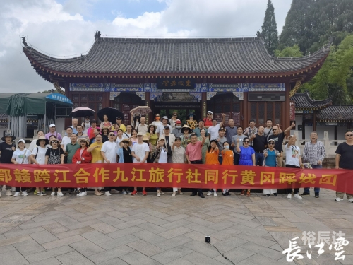 黄冈旅行社，旅游服务的新选择-第2张图片