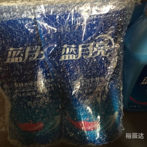 蓝月亮精准资料免费大公开蓝月亮精准资料免费大公开-第3张图片