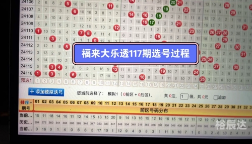 十一选五一定牛走势图十一选五一定牛走势图