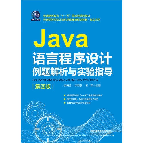 十一选五一定牛走势图十一选五一定牛走势图-第2张图片