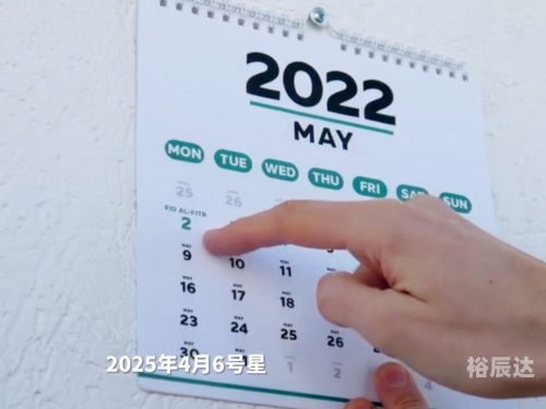2022年六月吉日2022年6月最吉利的日子-第2张图片