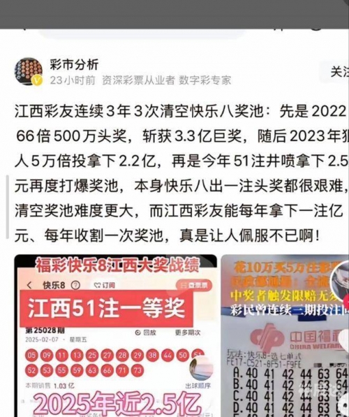 今日福彩开奖号码公布快乐8今日福彩开奖号码公布