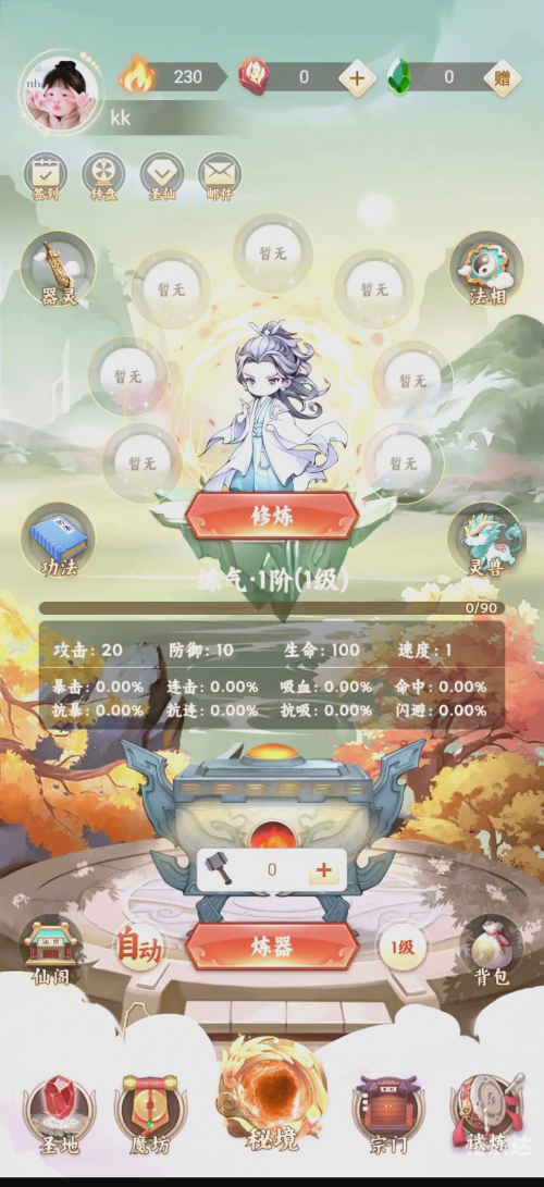 761游戏中心官方正版761游戏中心，探索游戏世界的魅力-第2张图片