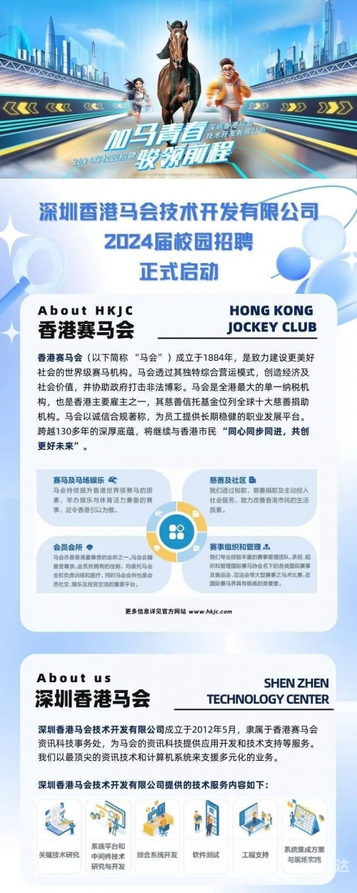 香港马会内部免费资料香港马会内部免费资料，探索内部资源的无限可能