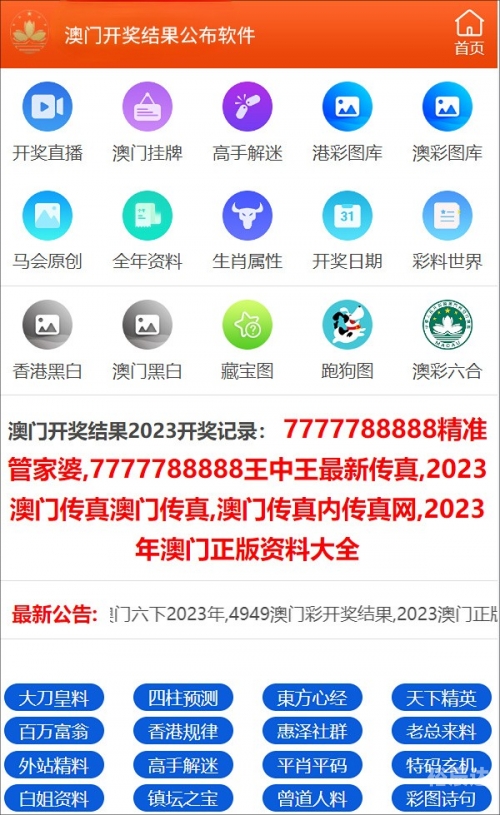 新澳门今天开奖结果查询表34期新澳门今天开奖结果查询表