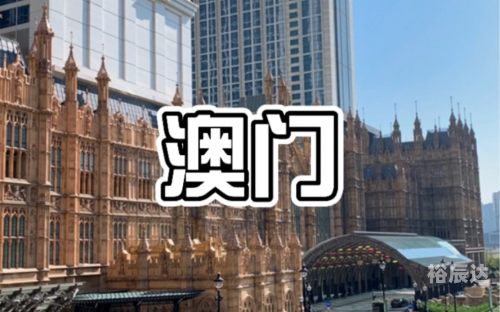 2023澳门资料大全免费版