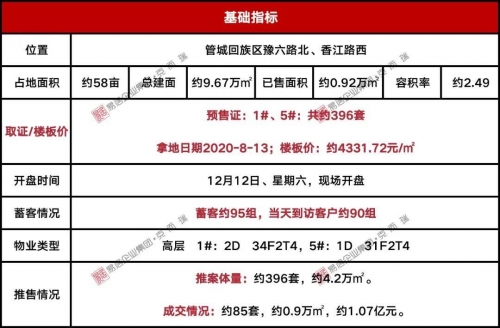 944cc精选料944CC精选料944CC精选料，品质与性能的完美结合-第2张图片