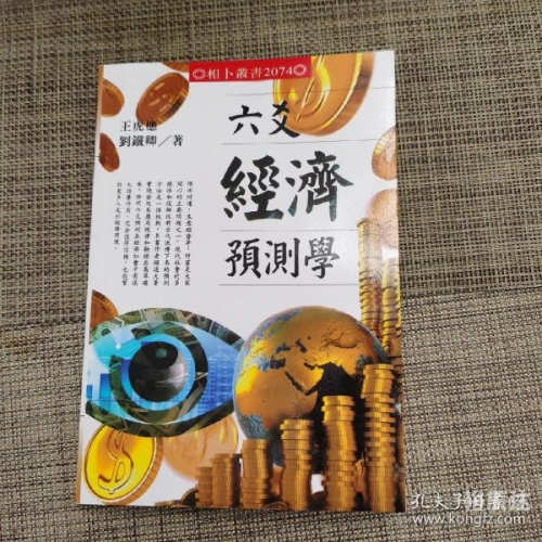 七星彩预测软件最精准七星彩预测软件，彩票预测的神秘力量-第3张图片