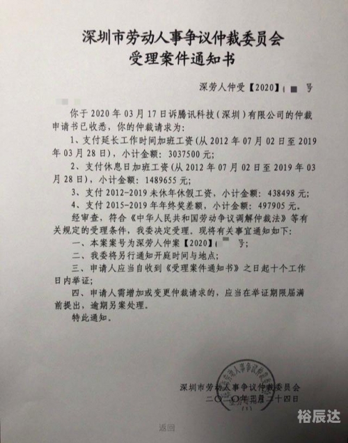 腾讯回应年终奖腾讯年终奖回应