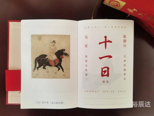 2021年正版马会香港资料大全一2021年马会正版香港资料大全-第2张图片