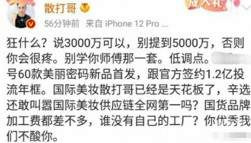 蛋蛋22号夏日专场图片蛋蛋22号截图-第2张图片