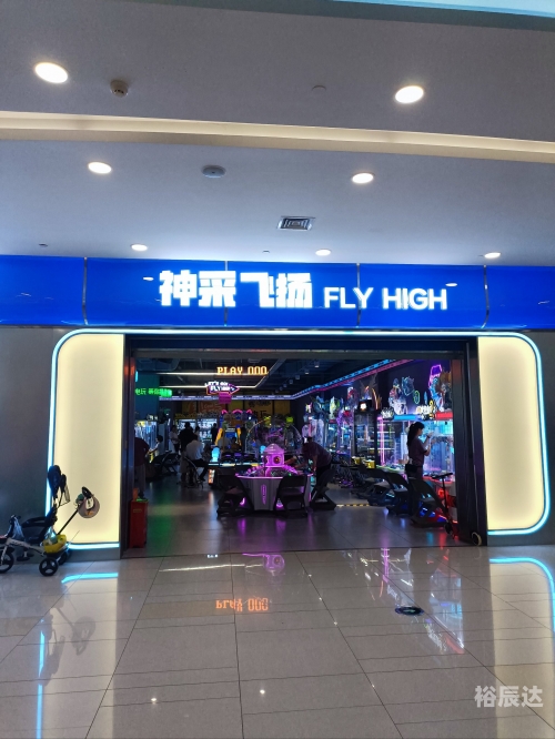 电玩巴士电玩巴士，引领潮流的乐园
