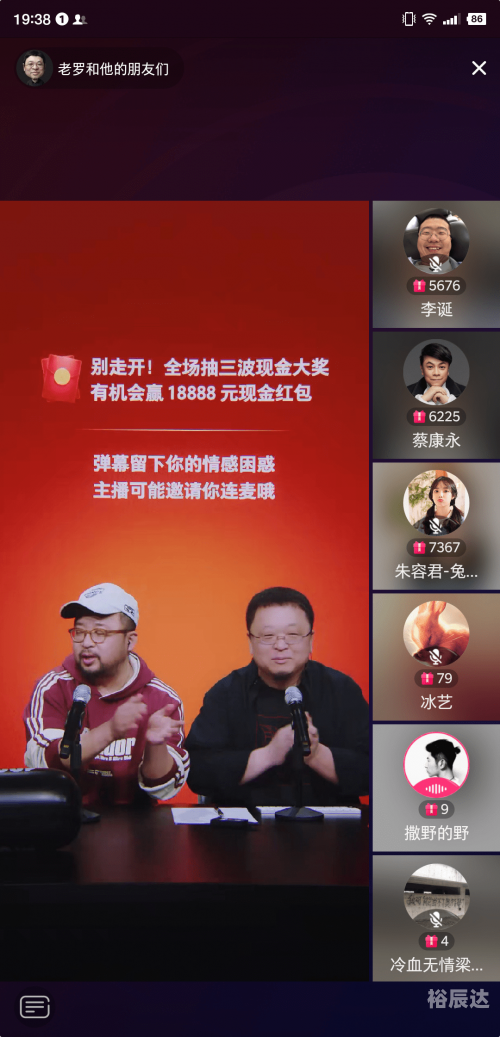 沈阳024聊天室沈阳024聊天室，畅聊情感与生活的温馨港湾