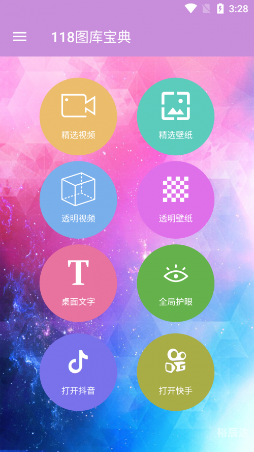 118图库彩图免费大全118图库彩图免费大全，海量资源等你来探索