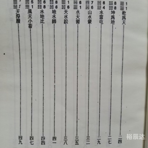 3438鈇算盘六开奖关键词，3438鈇算盘六-第3张图片