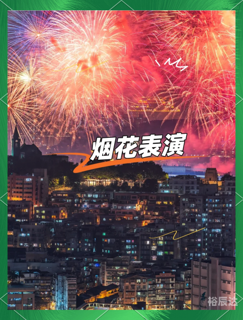 2025年正版资料免费大全新奥门资料免费资料大全