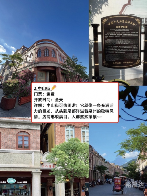 泉州必游景点推荐泉州必游景点-第3张图片