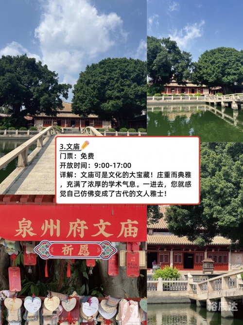 泉州必游景点推荐泉州必游景点-第2张图片