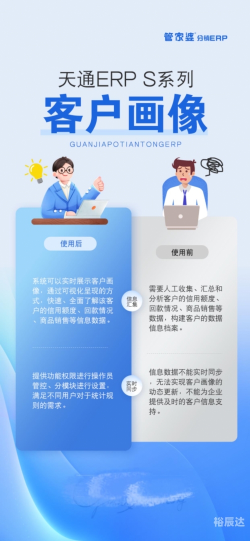 2024新澳门002期管家婆2024新澳门002期管家婆，展望未来家居管理新篇章