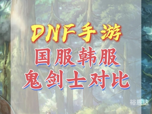韩服剑灵账号韩服剑灵账号介绍
