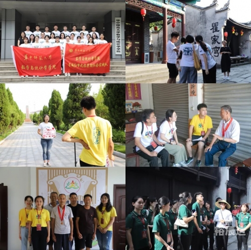 华彩首页登录平台华彩网首页，引领网络新潮流-第2张图片
