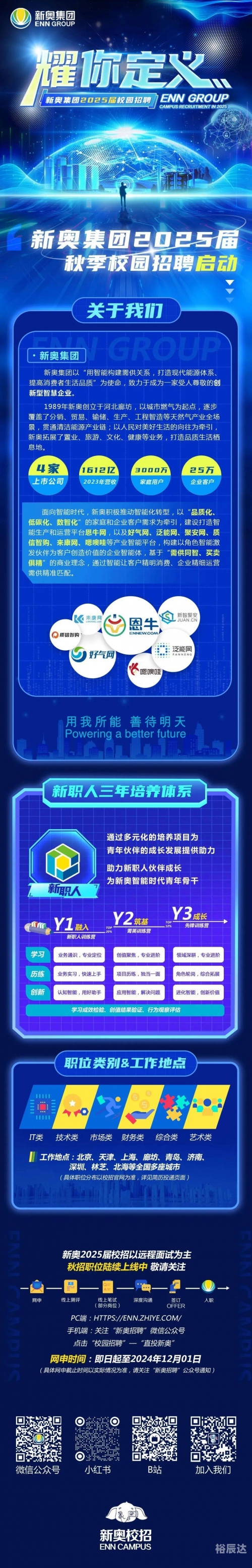 新奥彩今晚开什么号码新奥彩今晚开什么号码