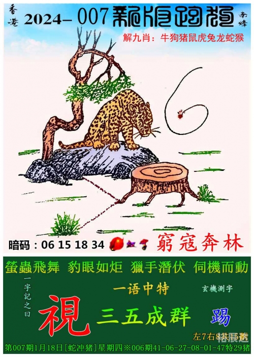 2015六和合彩开奖结果2015六和合彩开奖结果揭晓