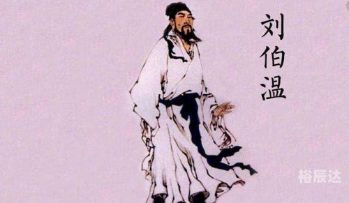 刘伯温一句玄机料2021刘伯温玄机一句持码诗-第2张图片