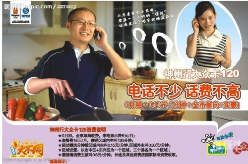 大众免费印刷图库大众免费印刷图库推广策略-第1张图片