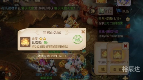 大红鹰聊天室大红鹰聊天室，畅聊情感与思想的交流平台-第1张图片