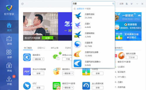 黄金网站下载软件，一键下载，轻松便捷-第2张图片