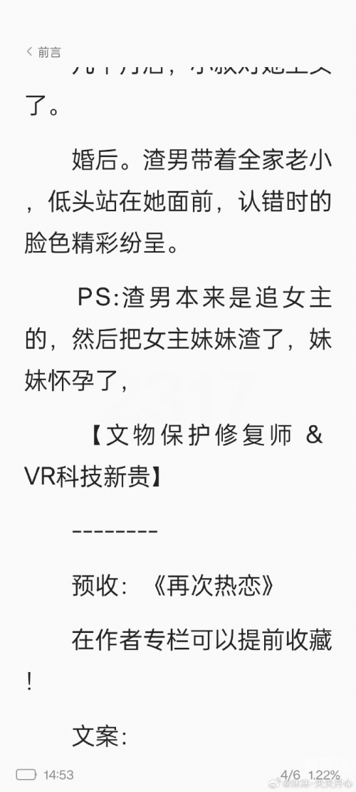 热点小说坊 缤纷言情缤纷言情热点小说坊