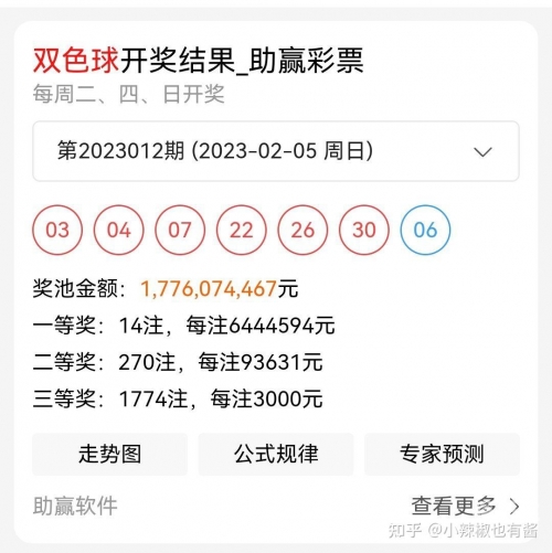 彩票助赢软件彩票助赢软件，揭秘彩票赢取新途径
