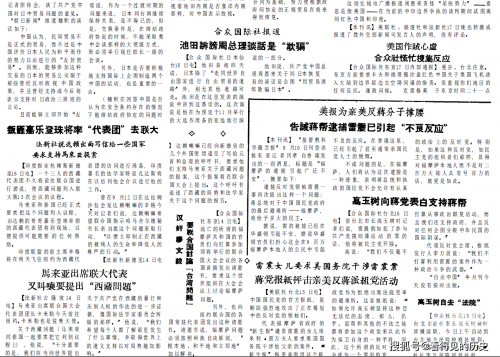 快乐十分走势图-第3张图片