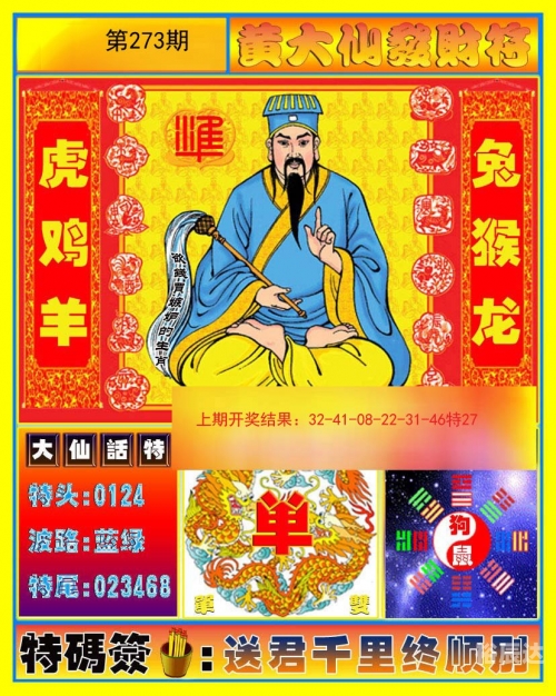 澳门精准一码必中期期大全澳门精准一肖一码必中，澳门彩票预测与策略