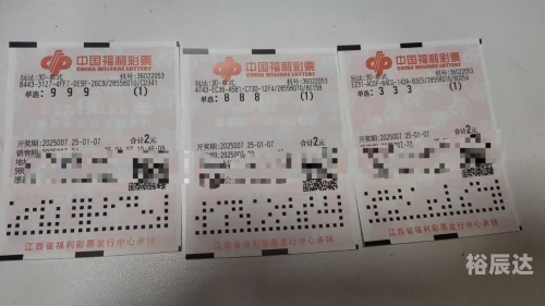 福彩3D今晚开奖号揭晓-第2张图片