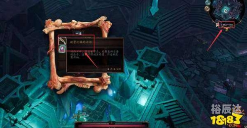 原罪2原罪2，道德与罪行的交织