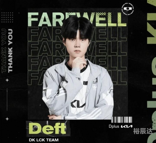 厂长指着deft的鼻子骂厂长指着Deft的鼻子骂