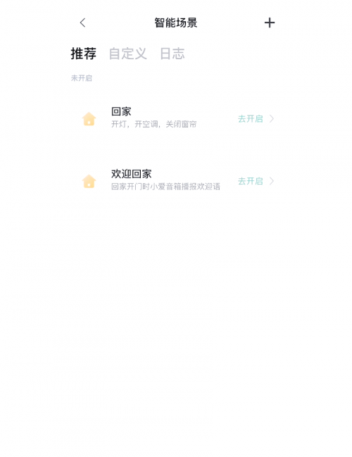 快猫KM8KW自动跳转，智能生活的便捷之选-第2张图片