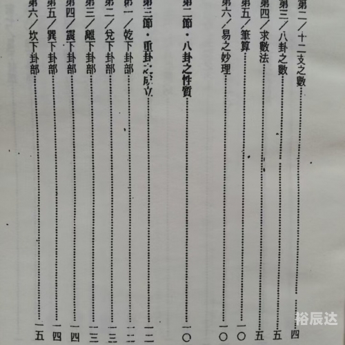 3438鈇算盘六开奖关键词，3438鈇算盘六-第1张图片